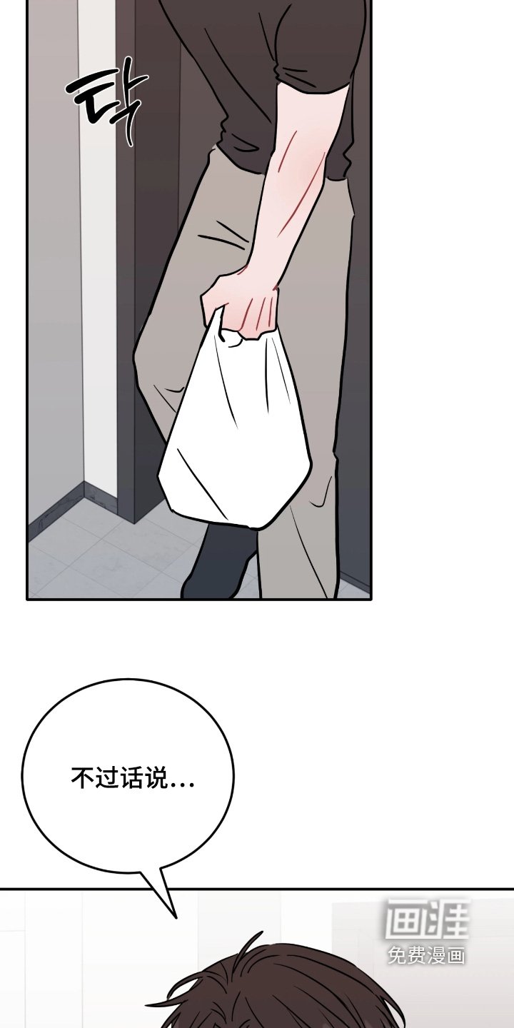 第171章：是谁敲门