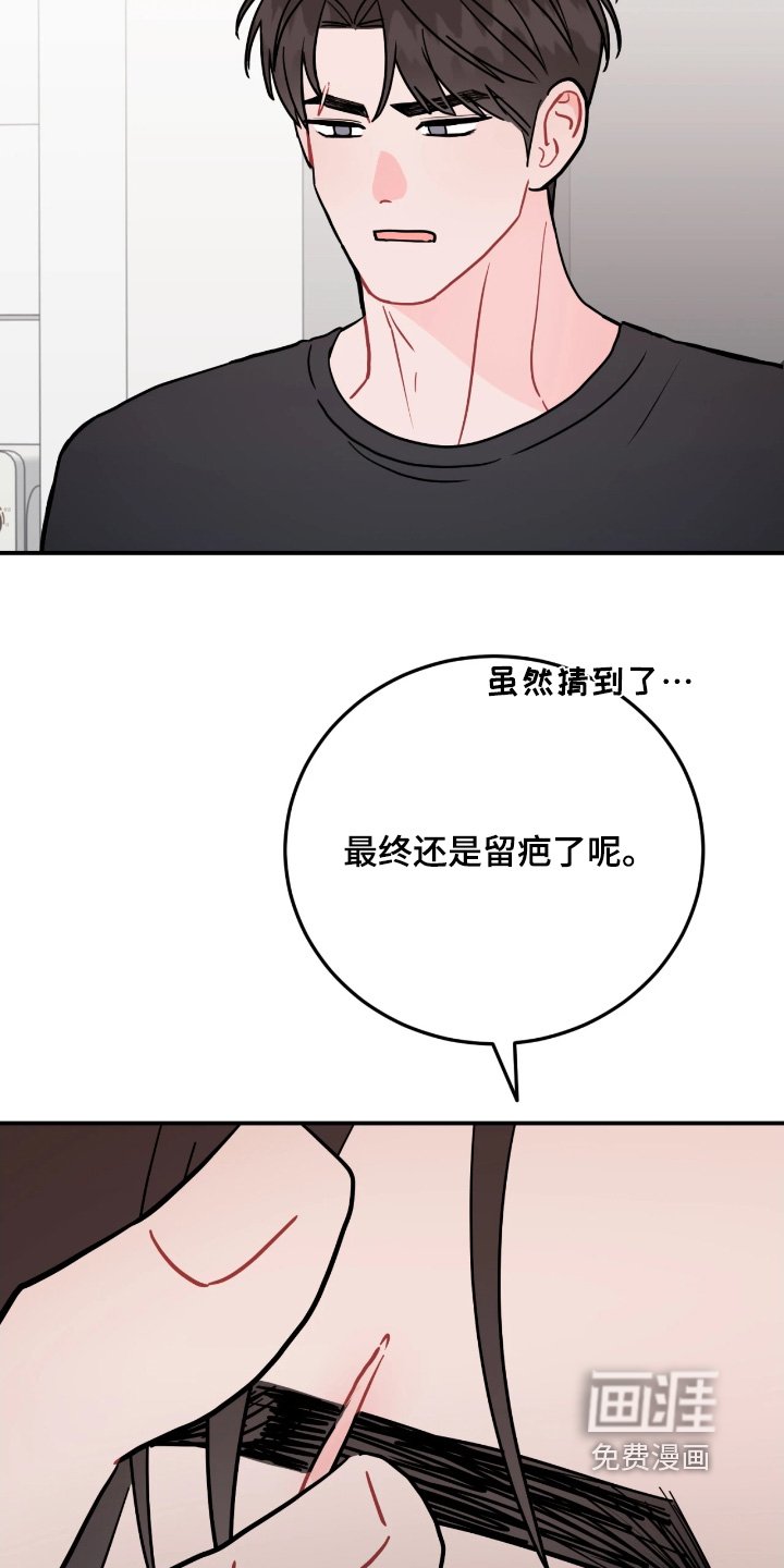 第171章：是谁敲门