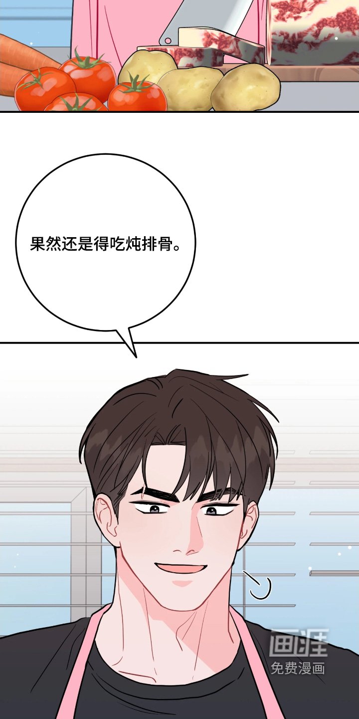 第171章：是谁敲门
