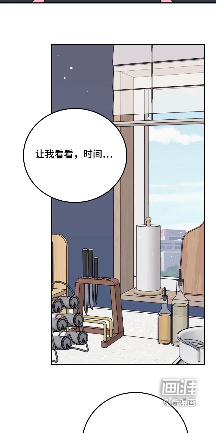 第171章：是谁敲门