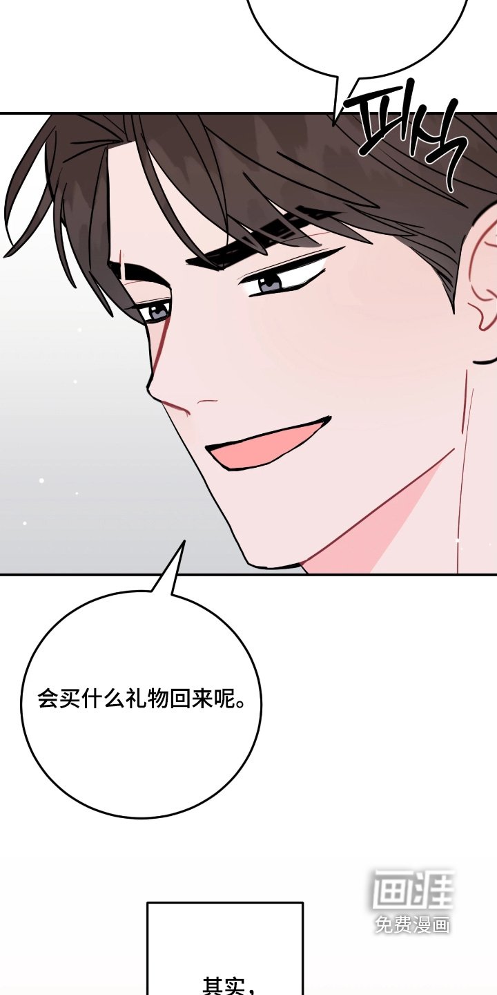 第171章：是谁敲门