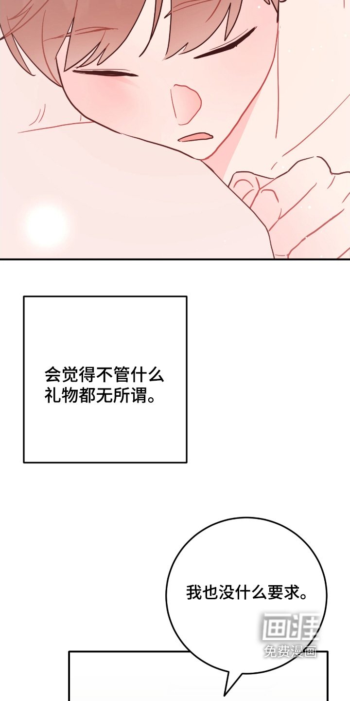 第171章：是谁敲门
