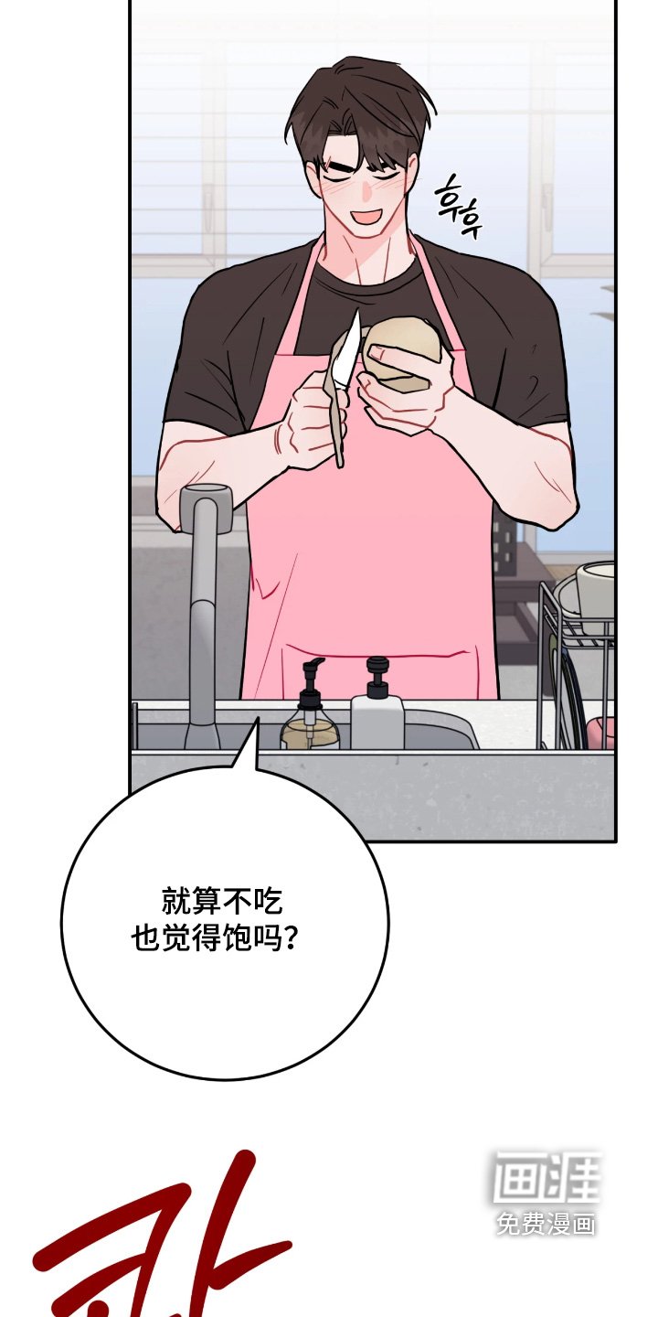 第171章：是谁敲门