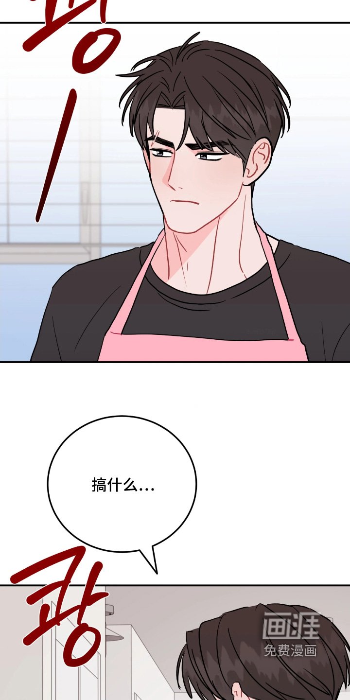 第171章：是谁敲门