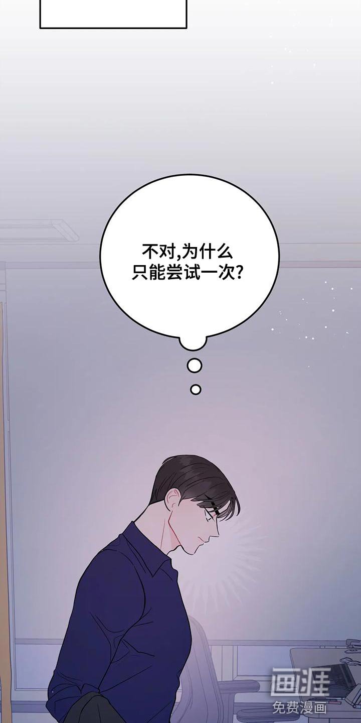 第18章：完美条件