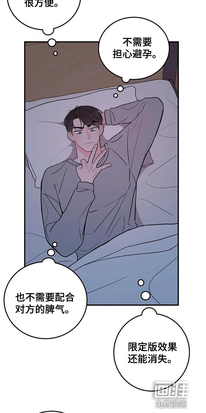 第18章：完美条件