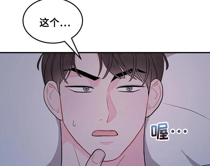 第18章：完美条件
