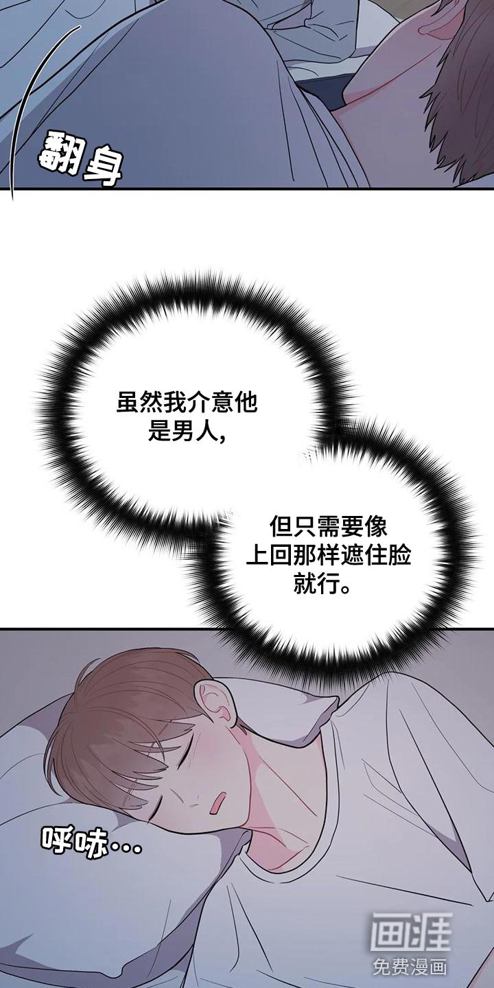 第18章：完美条件