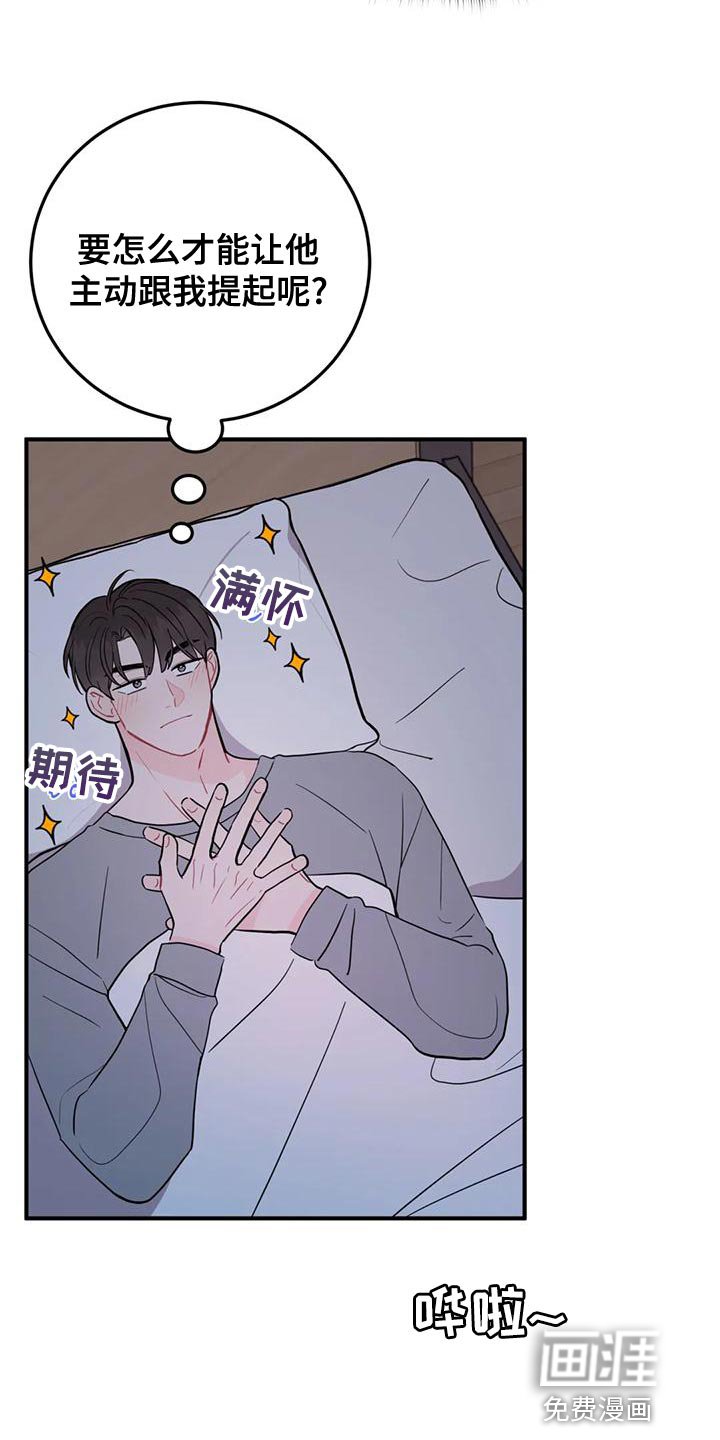 第18章：完美条件