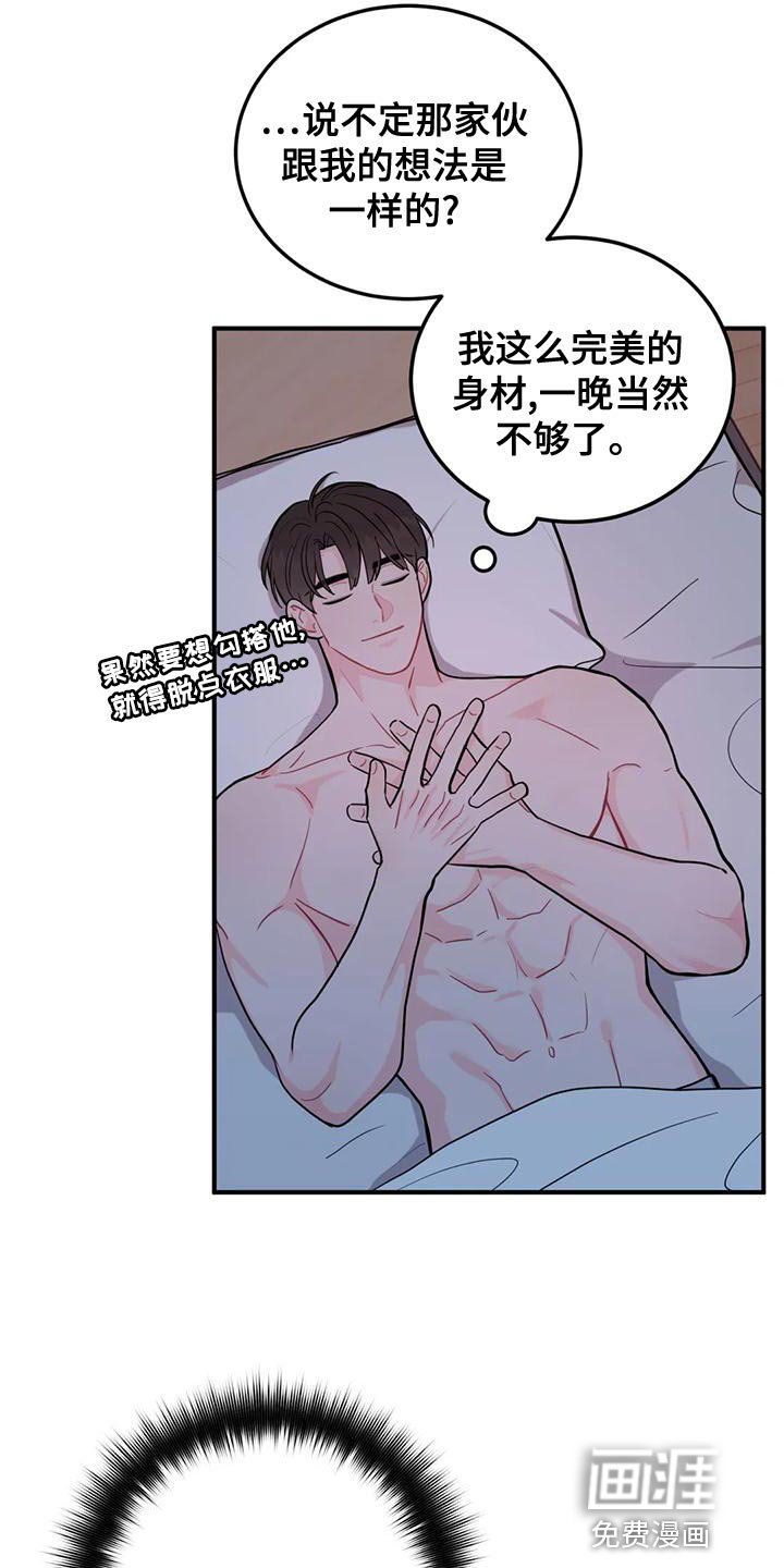 第18章：完美条件