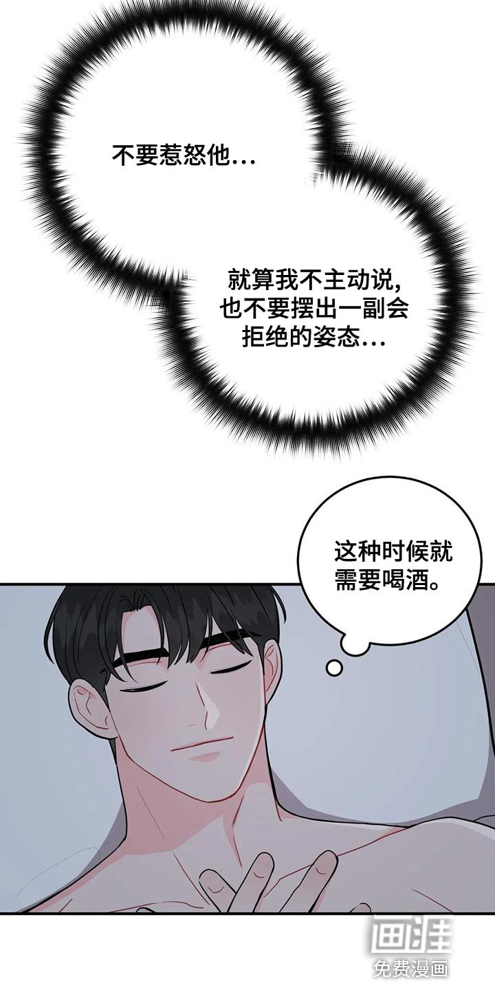 第18章：完美条件