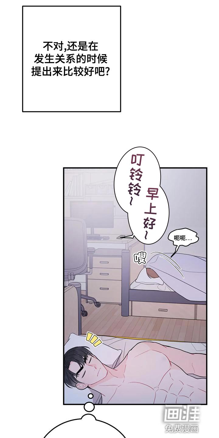 第18章：完美条件