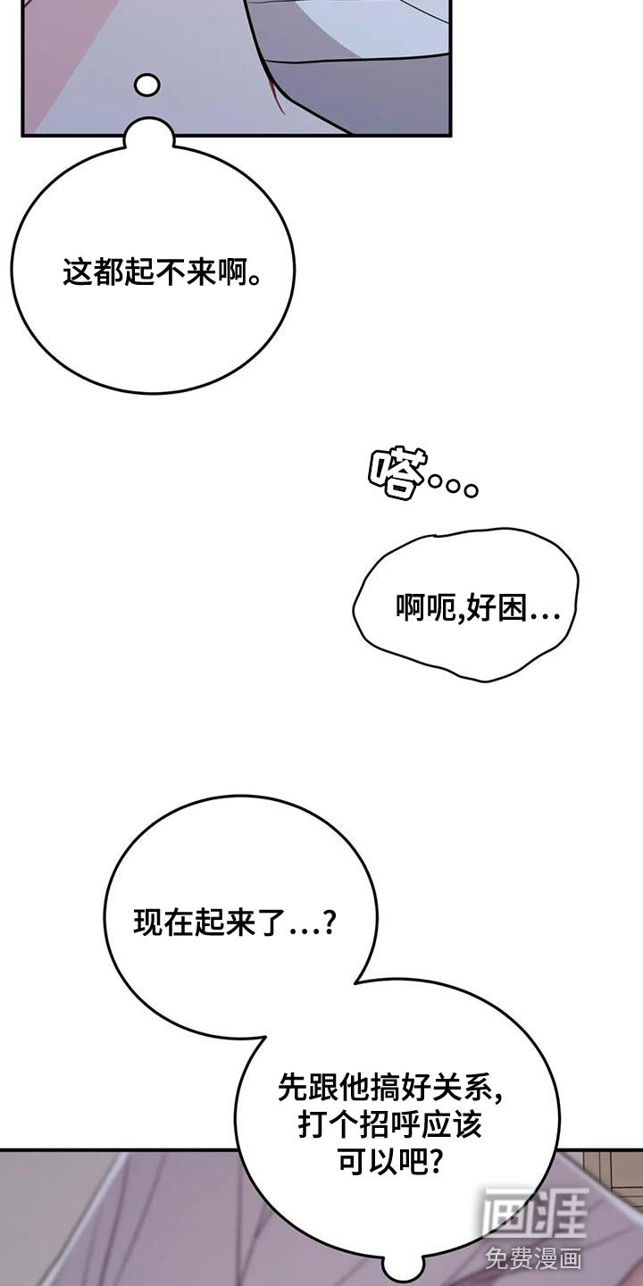 第18章：完美条件
