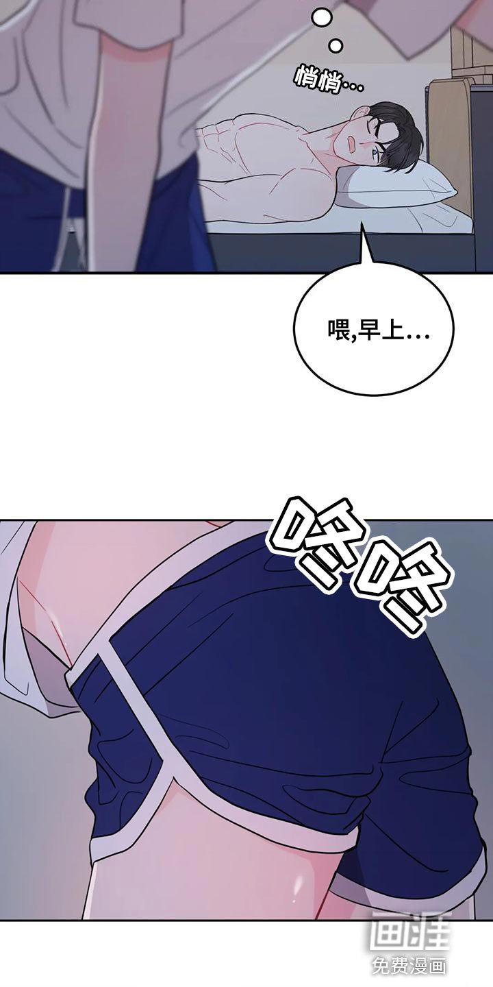 第18章：完美条件