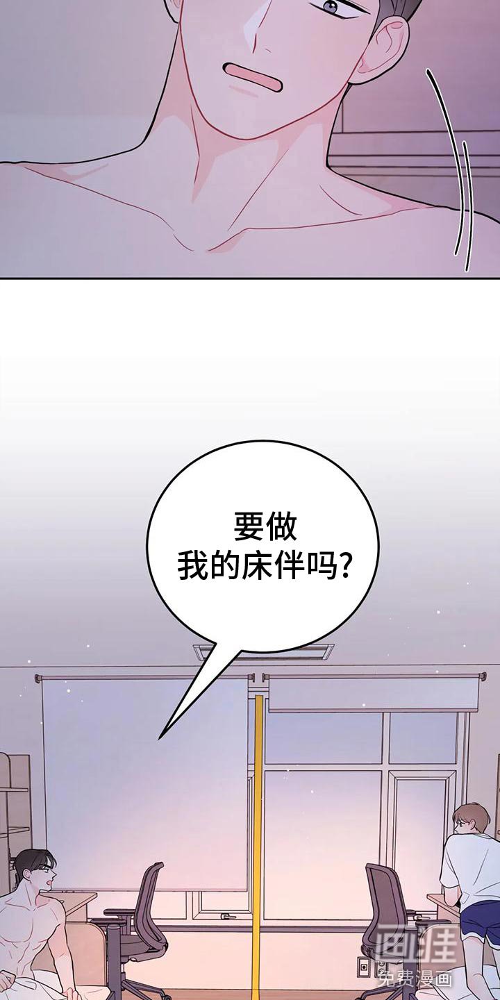 第19章：人渣