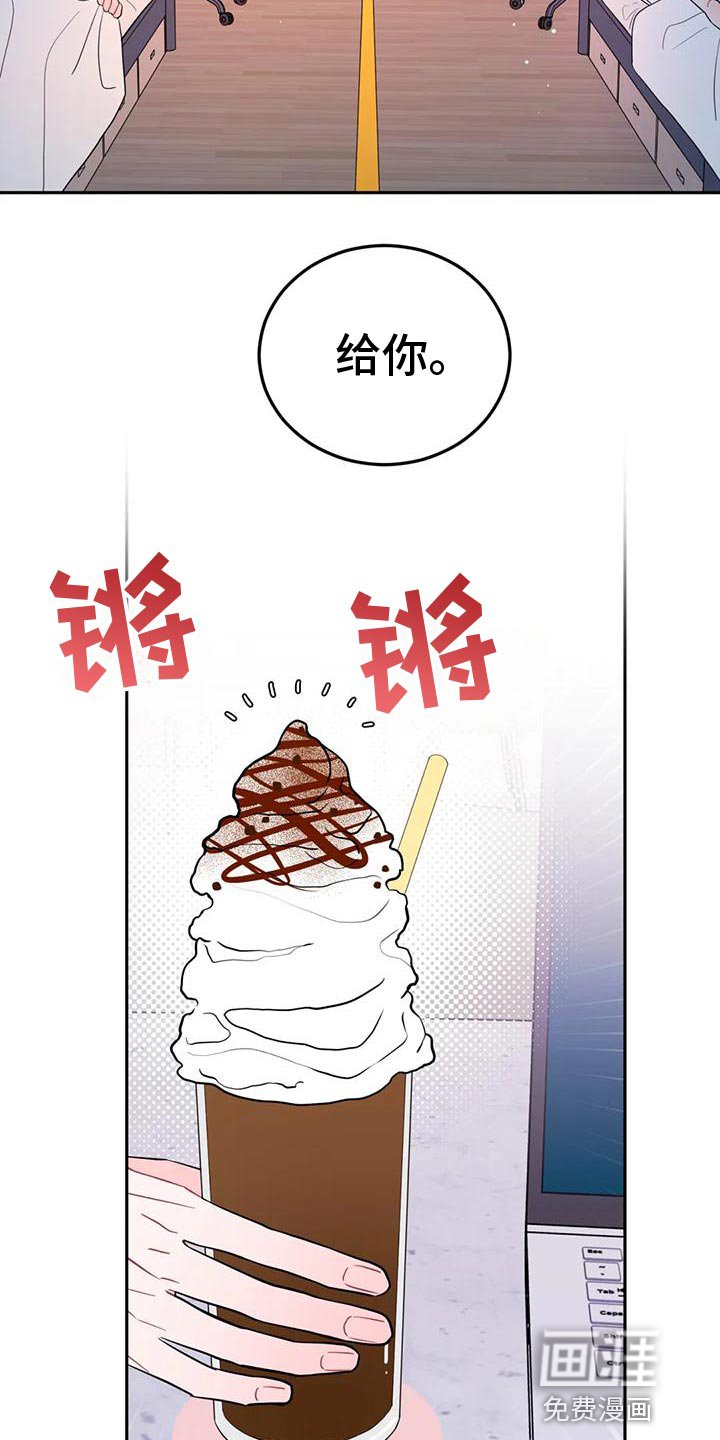 第19章：人渣