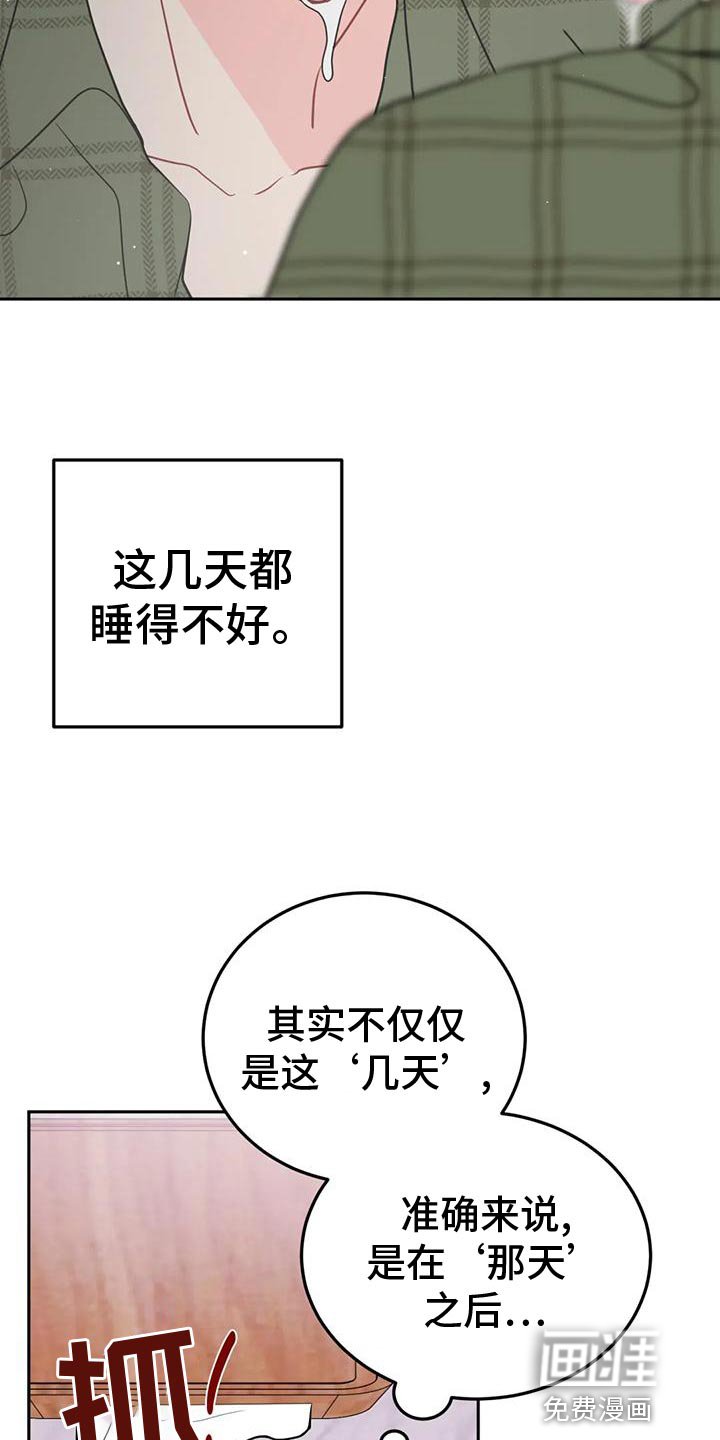 第19章：人渣