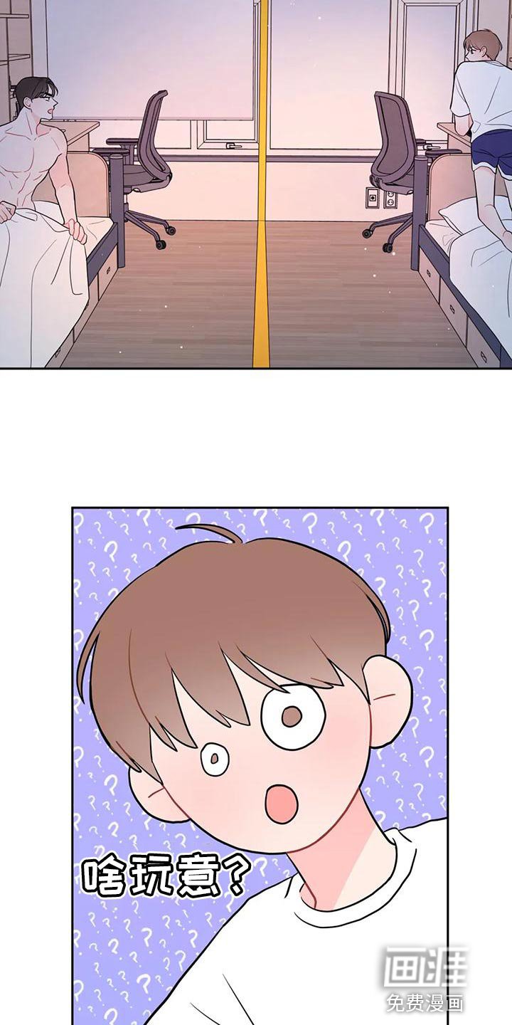 第19章：人渣