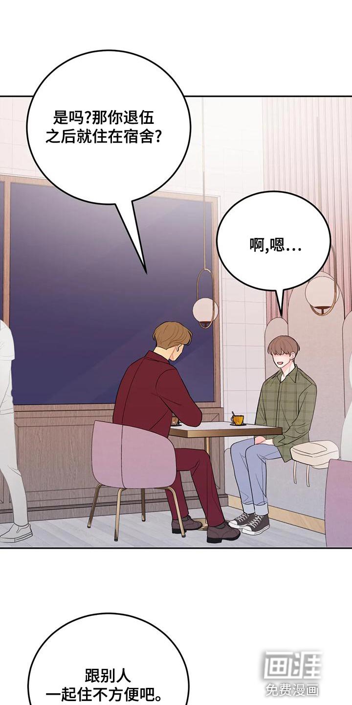 第21章：口臭