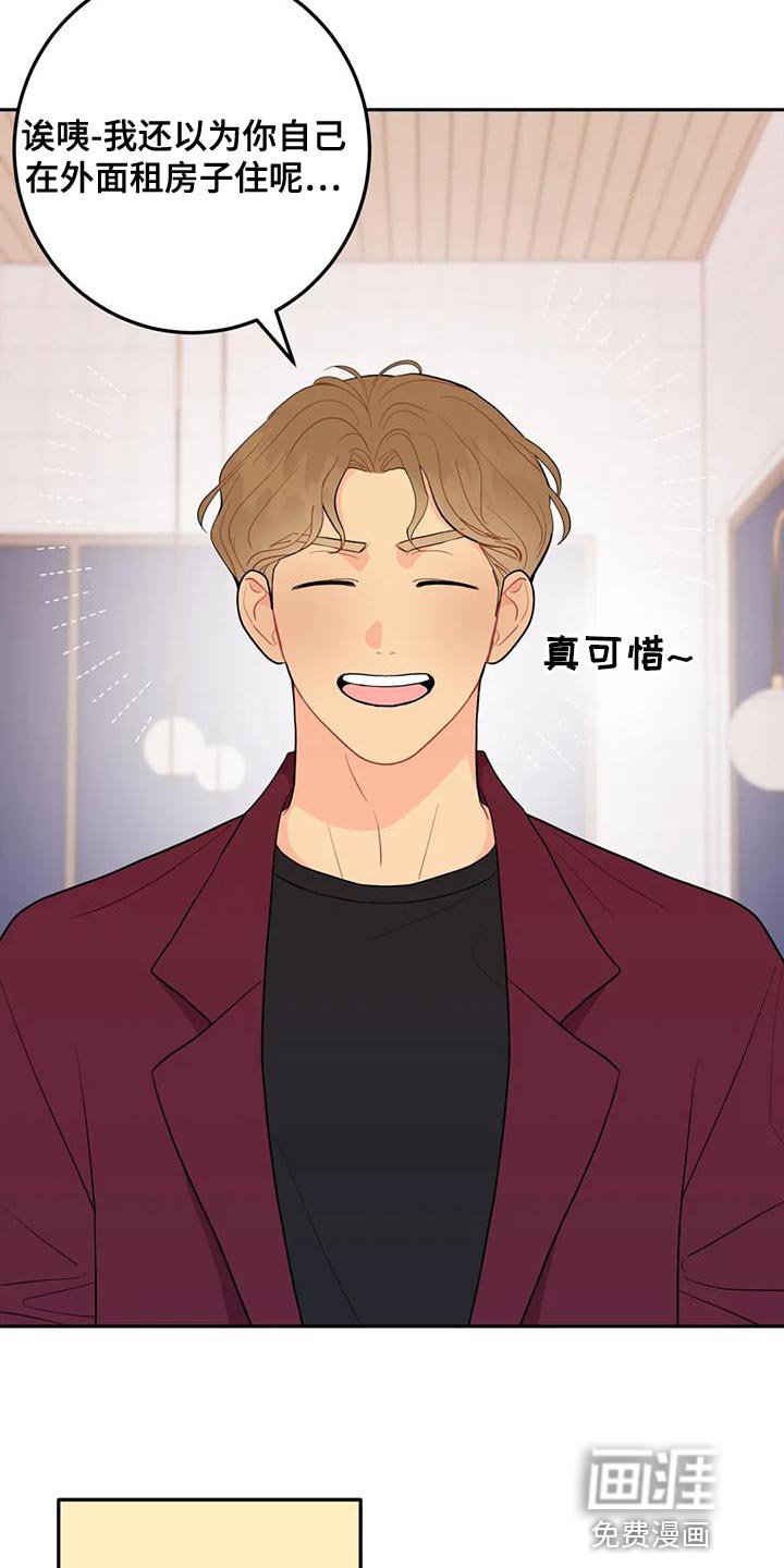 第21章：口臭
