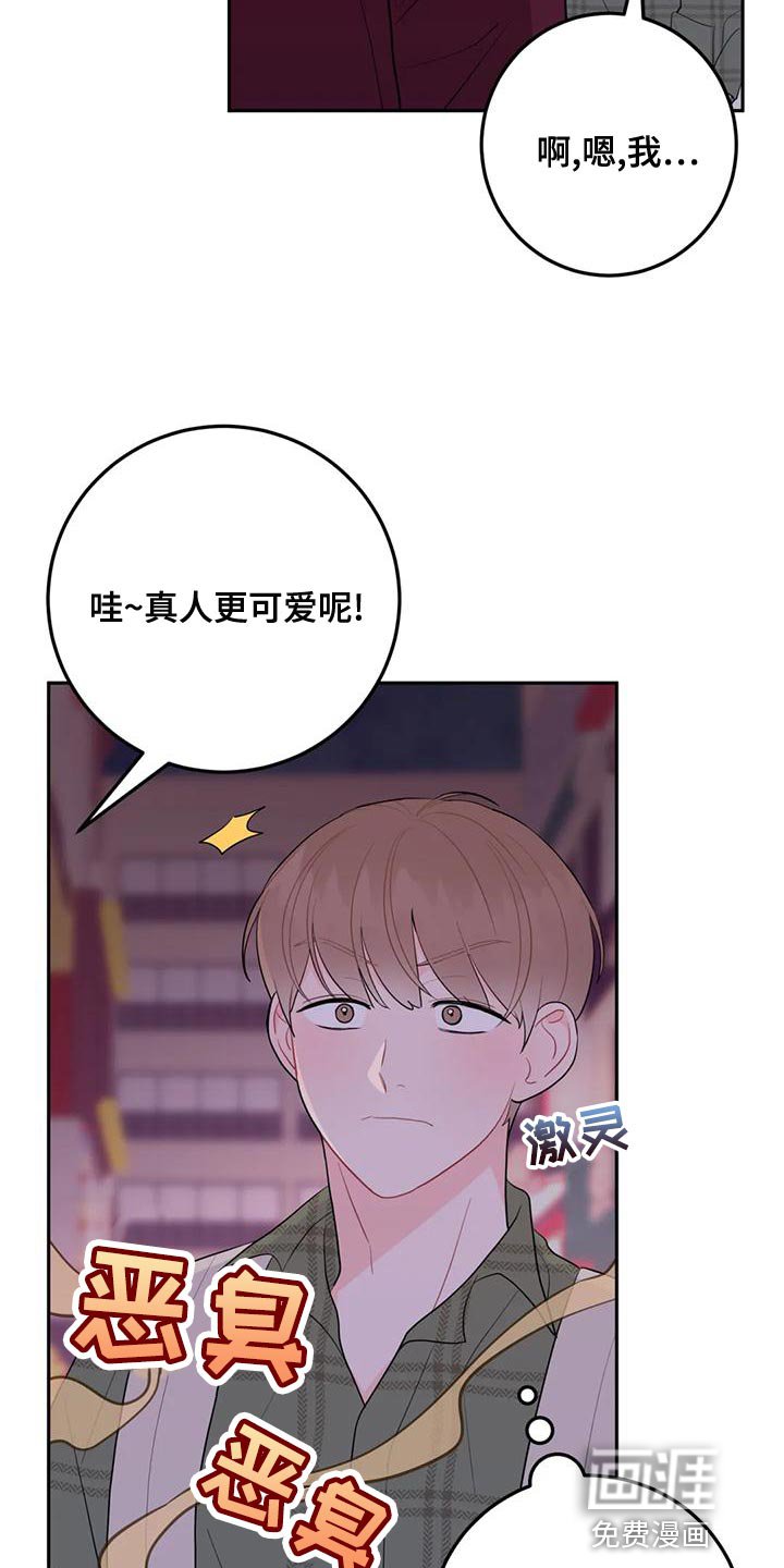 第21章：口臭