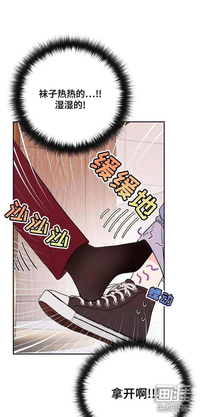 第21章：口臭