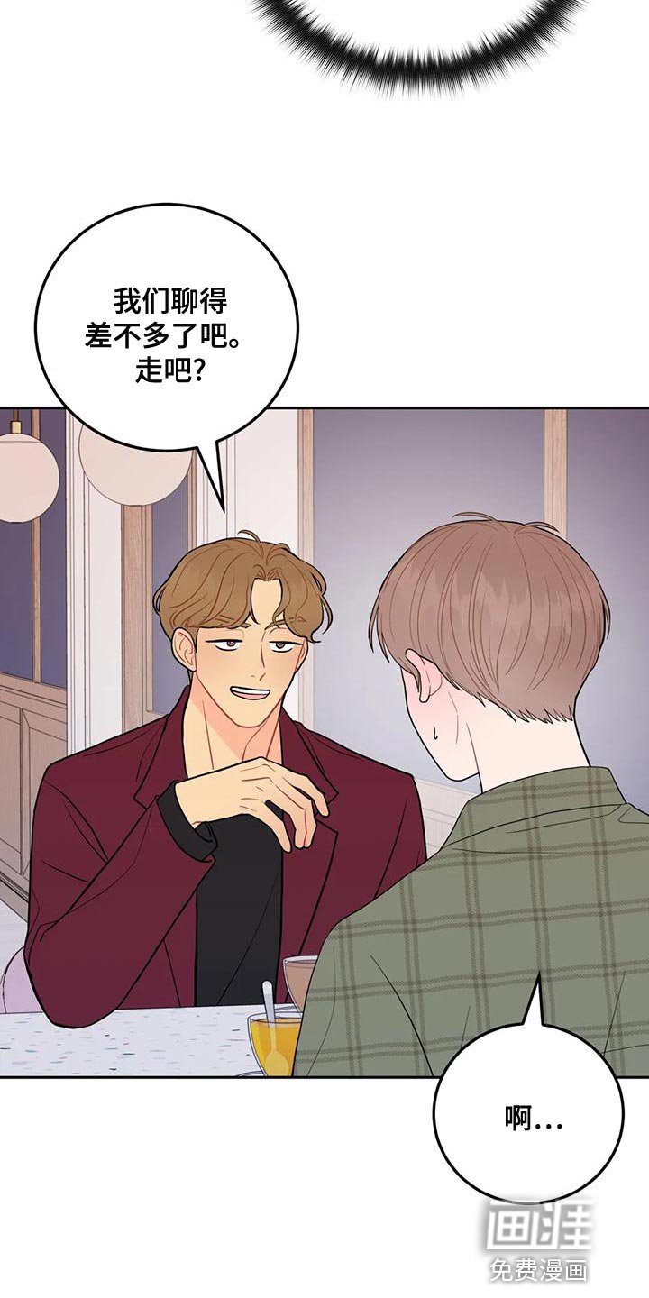 第21章：口臭