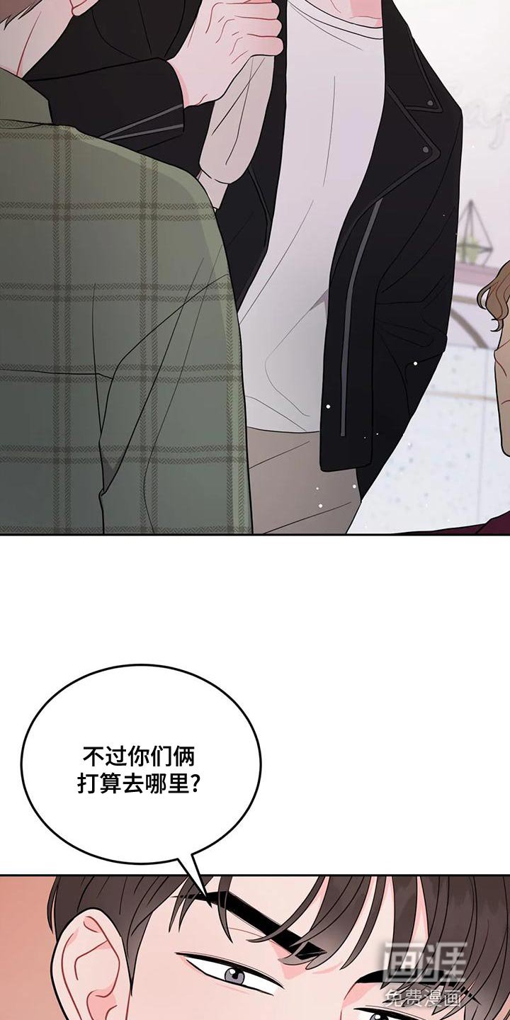 第21章：口臭