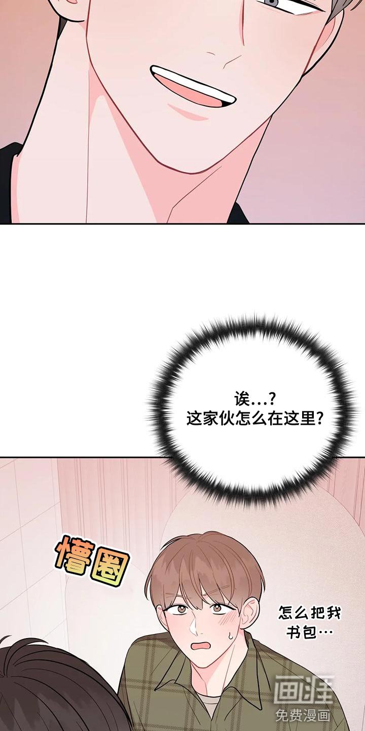 第21章：口臭