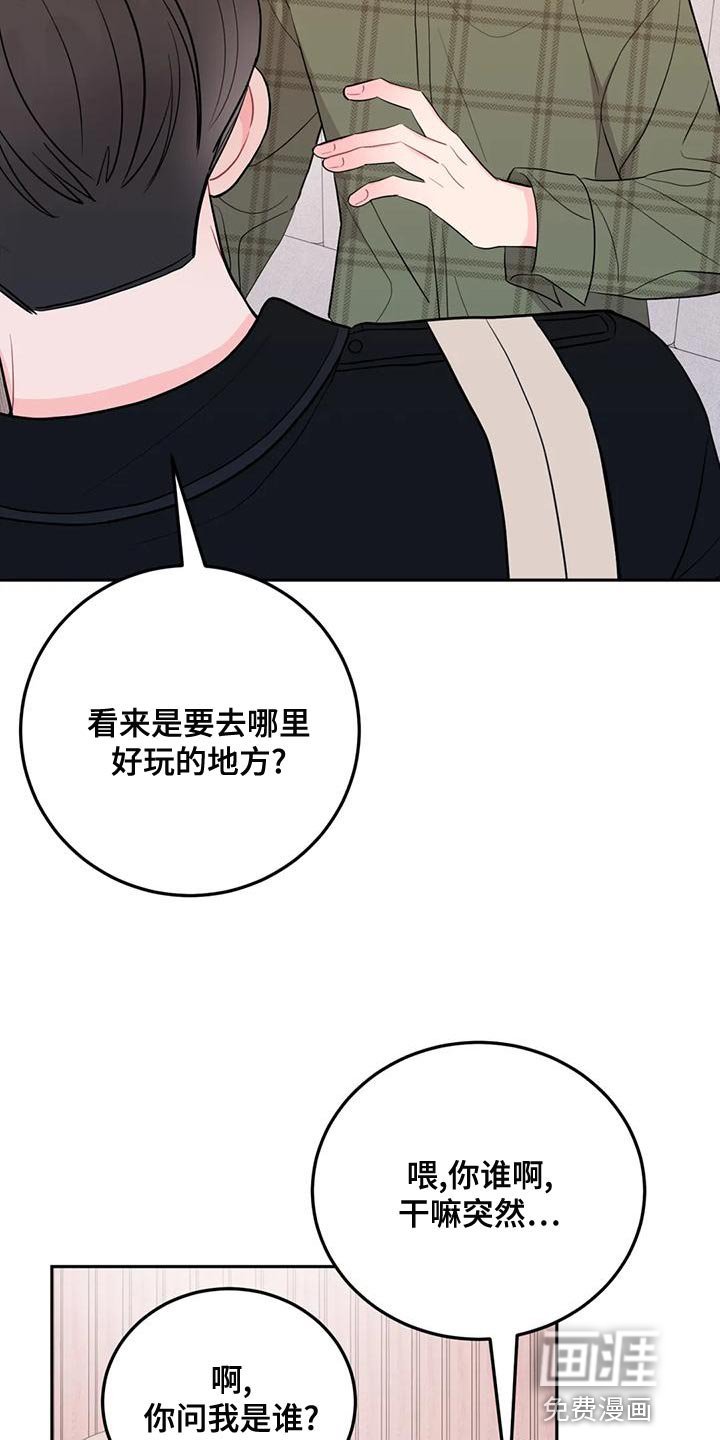 第21章：口臭