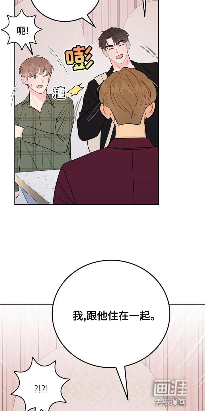 第21章：口臭