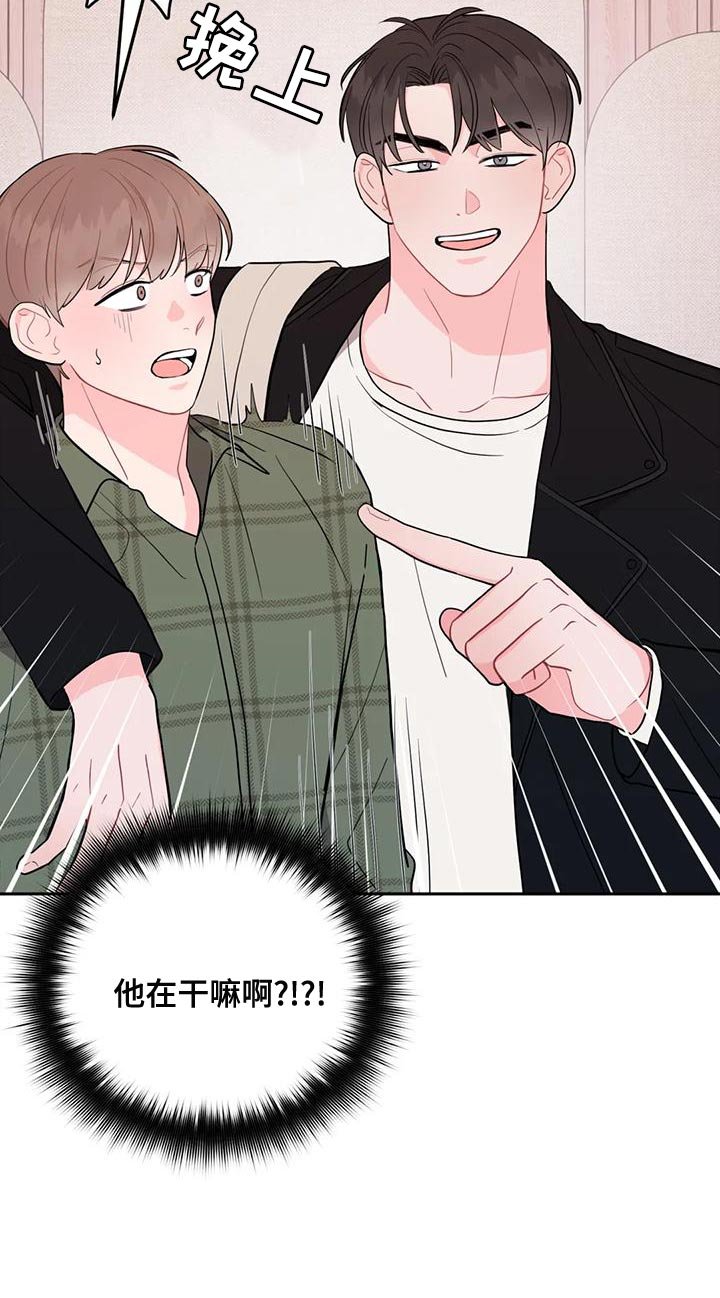 第21章：口臭