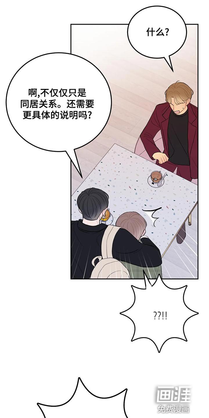 第21章：口臭