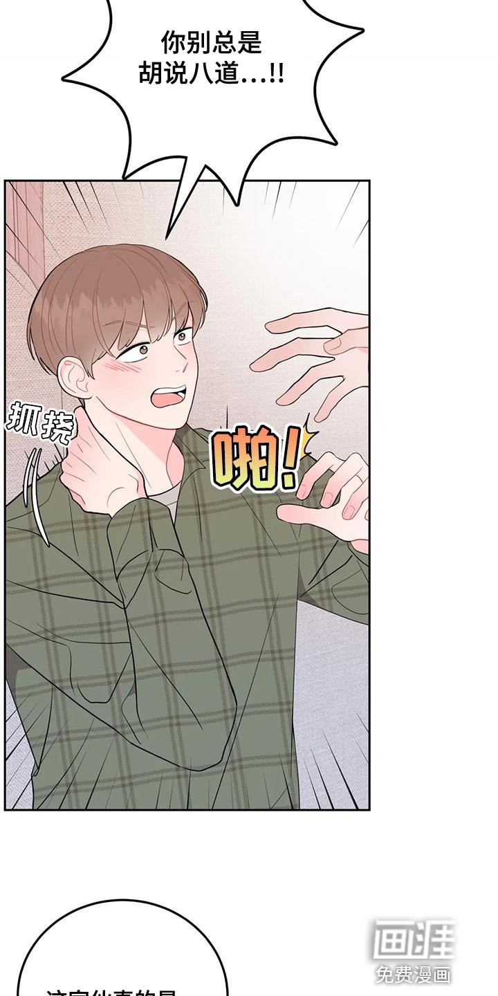 第21章：口臭