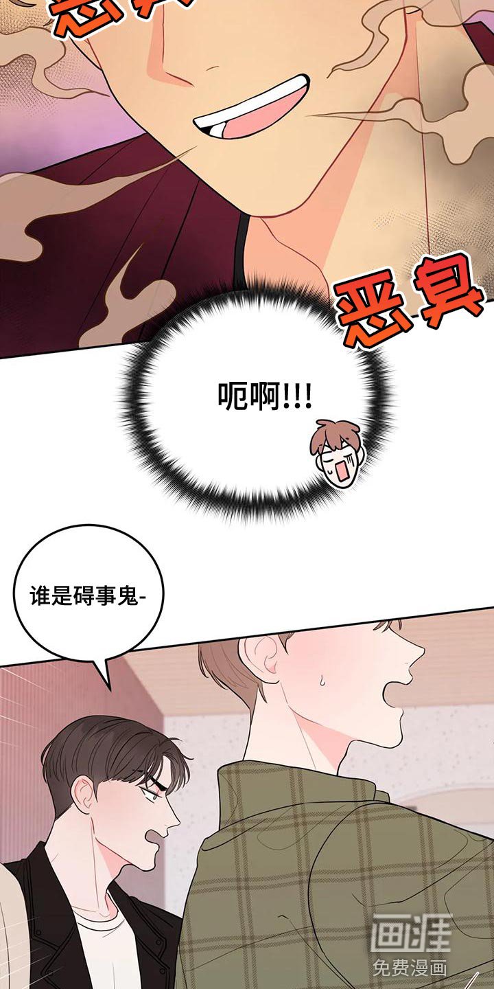 第21章：口臭