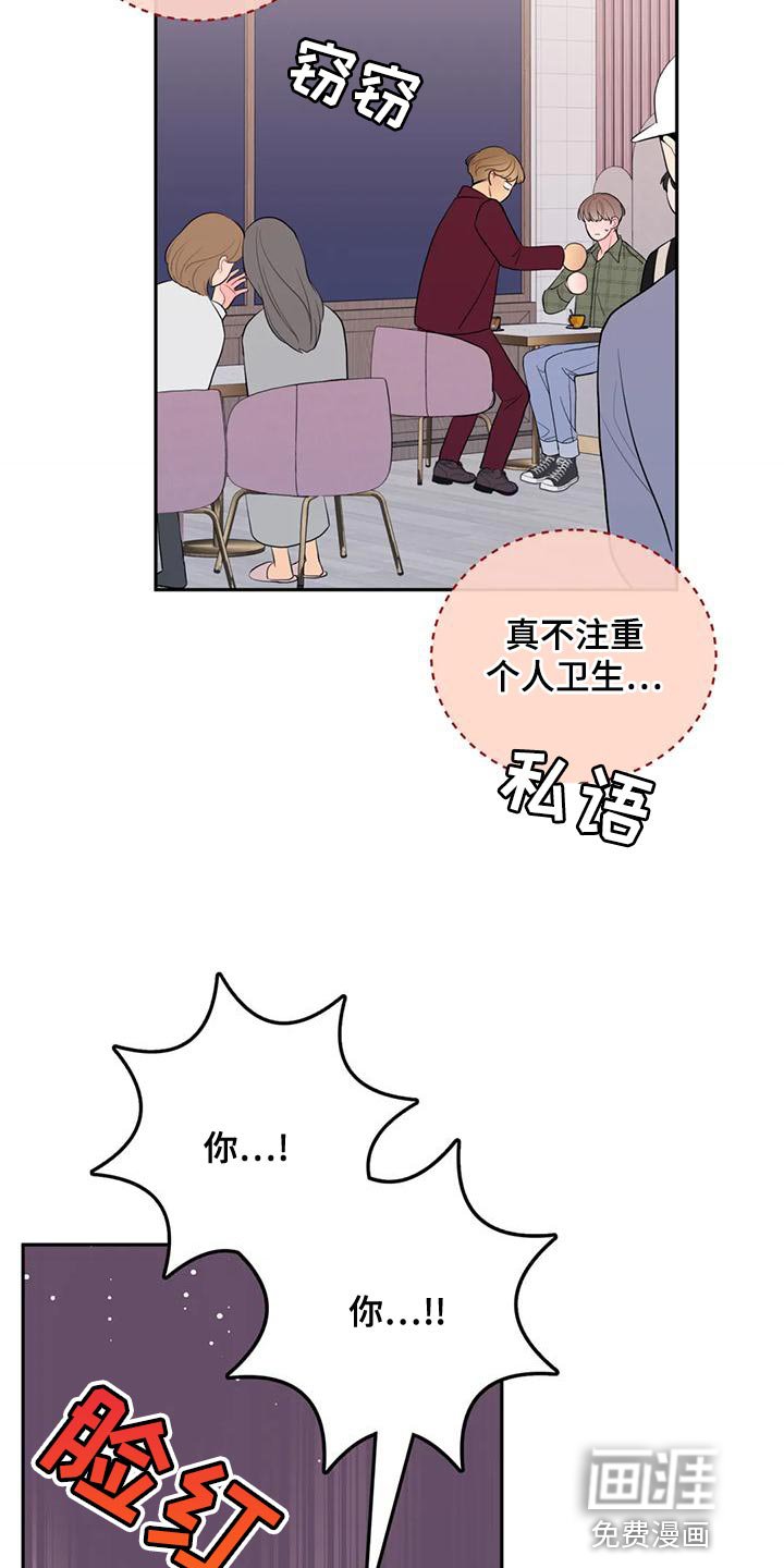 第21章：口臭