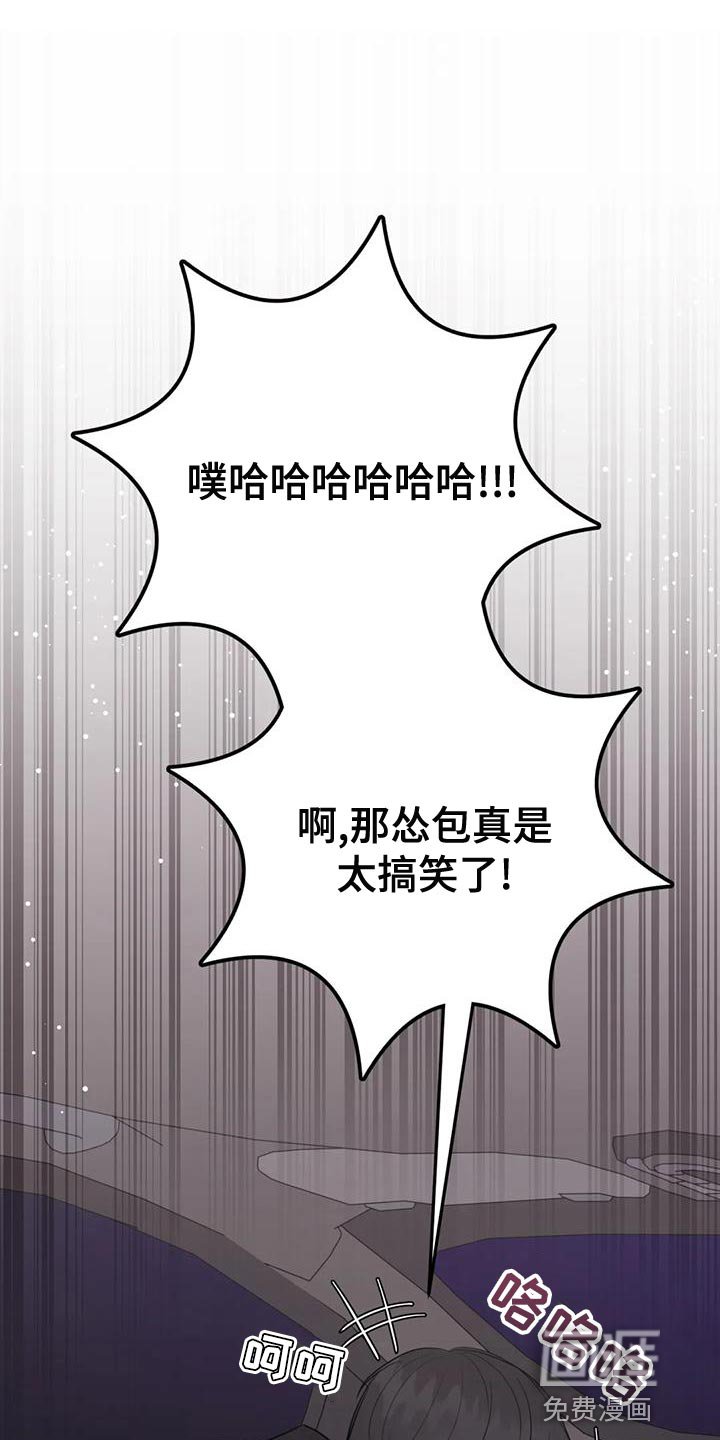 第22章：问题所在