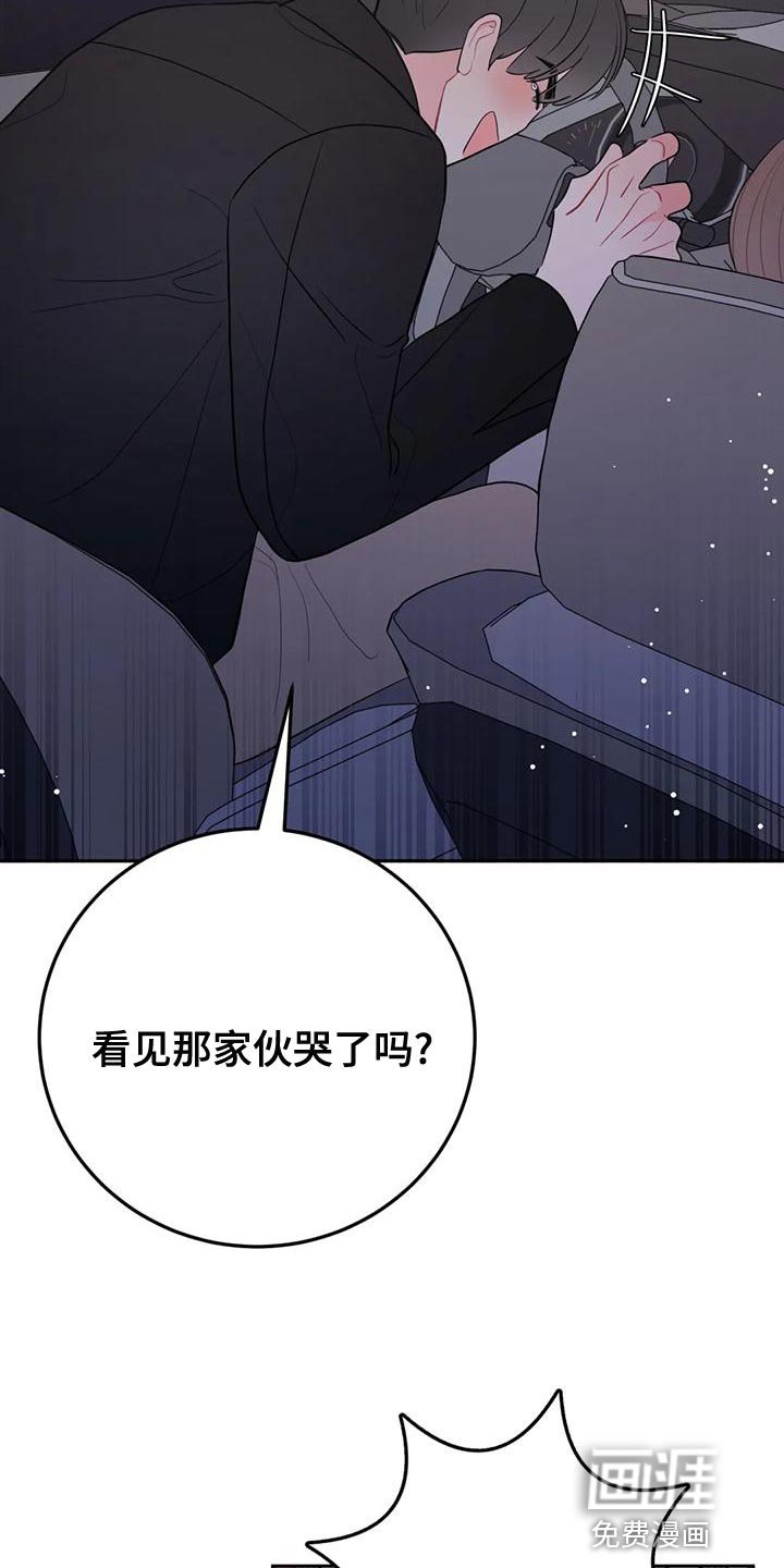 第22章：问题所在