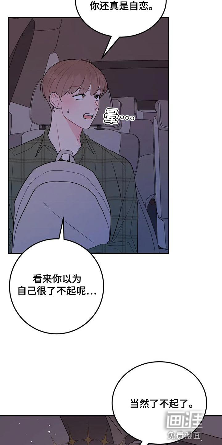 第22章：问题所在