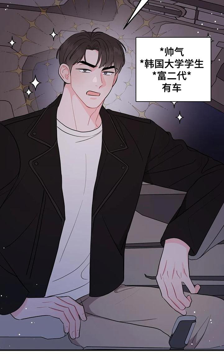 第22章：问题所在