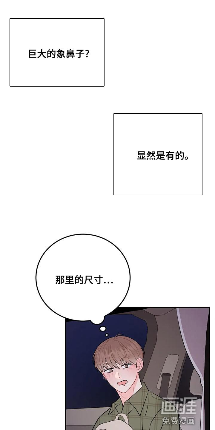 第22章：问题所在
