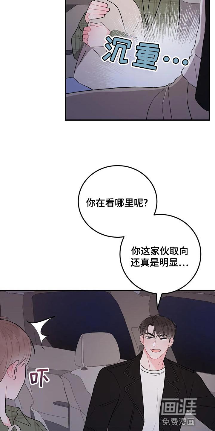 第22章：问题所在