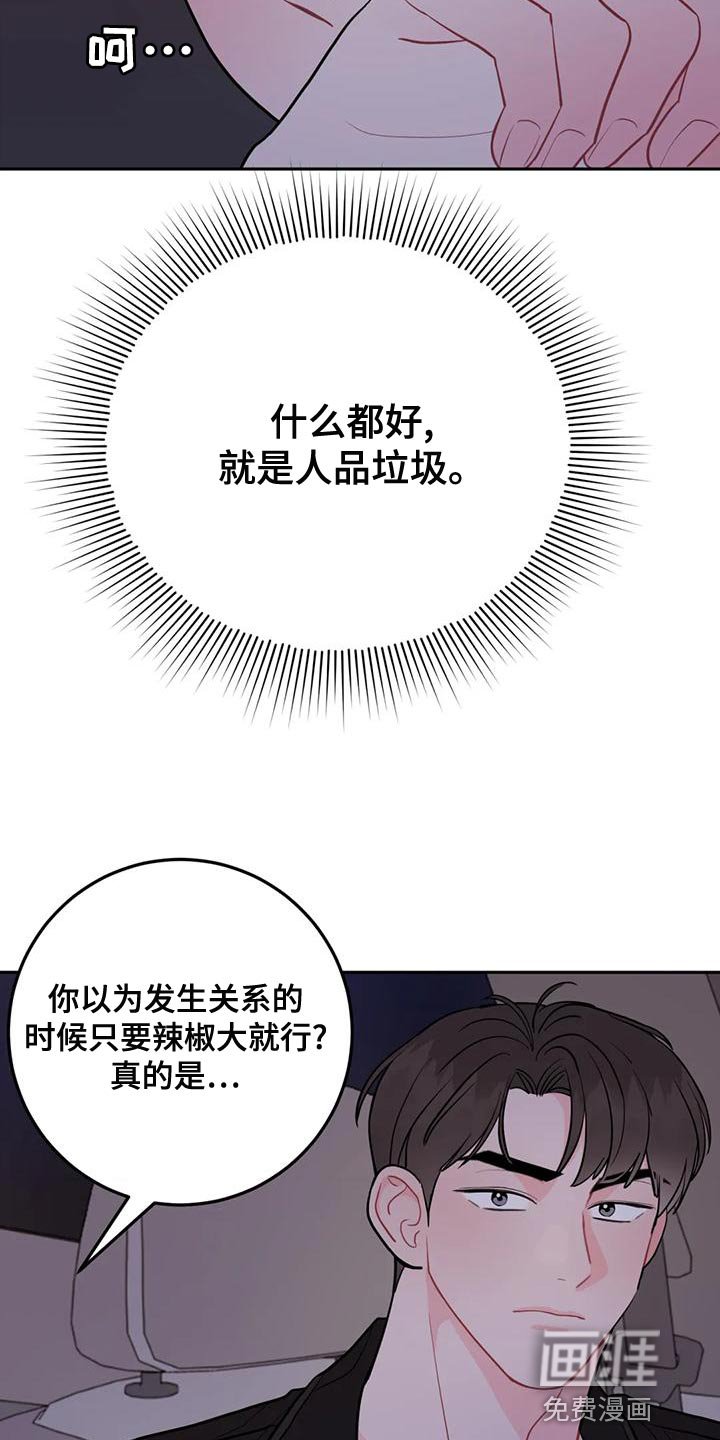 第22章：问题所在
