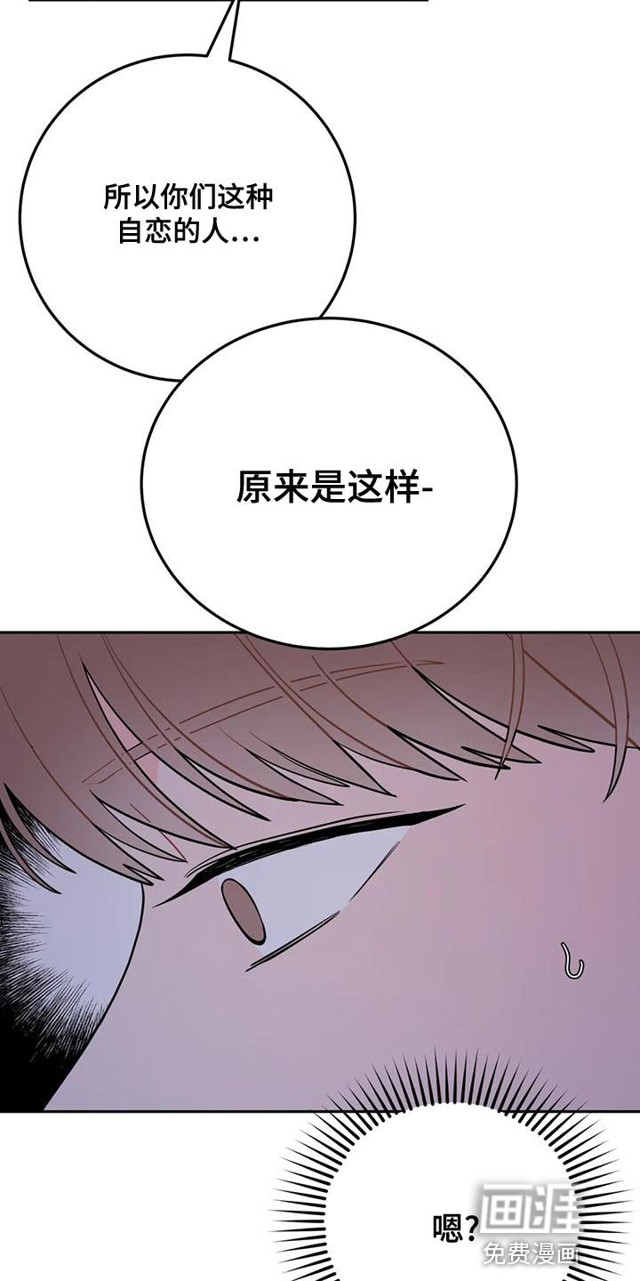 第22章：问题所在