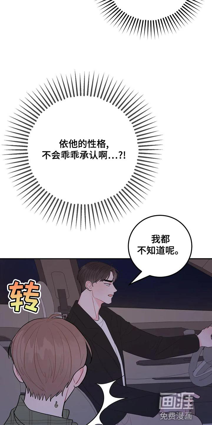 第22章：问题所在