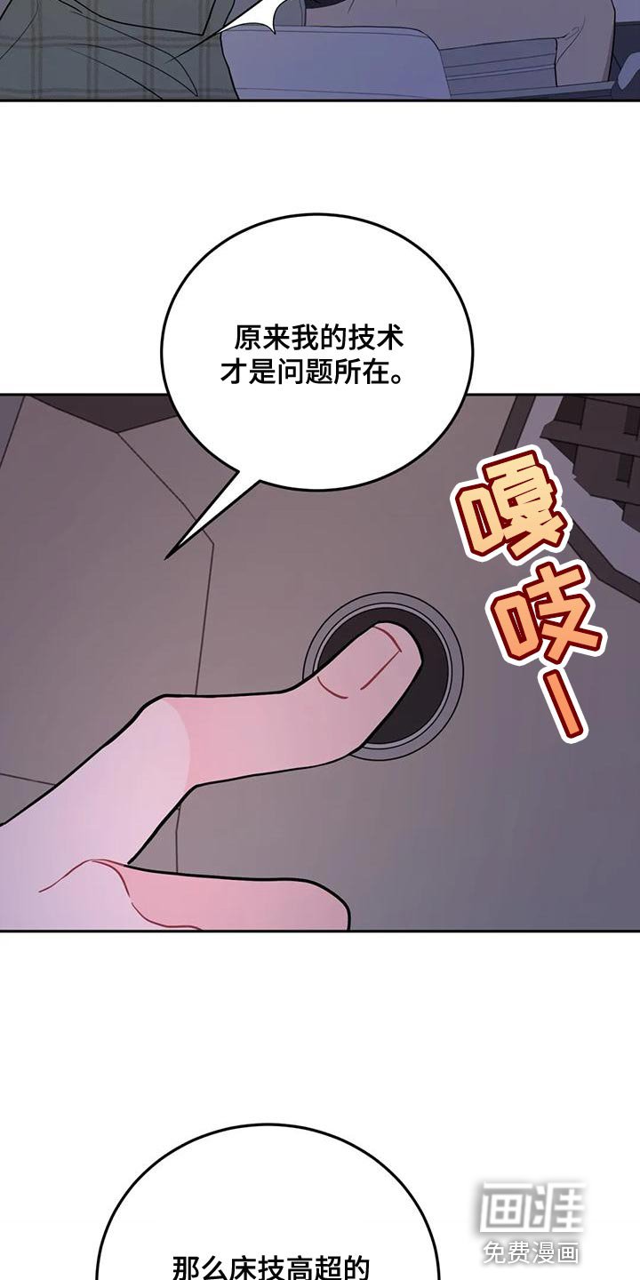 第22章：问题所在