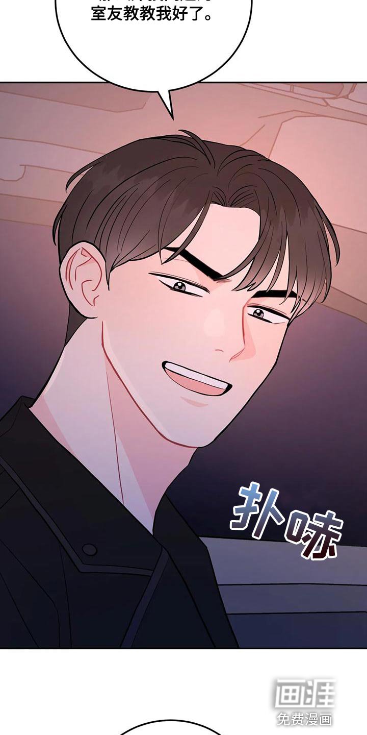 第22章：问题所在