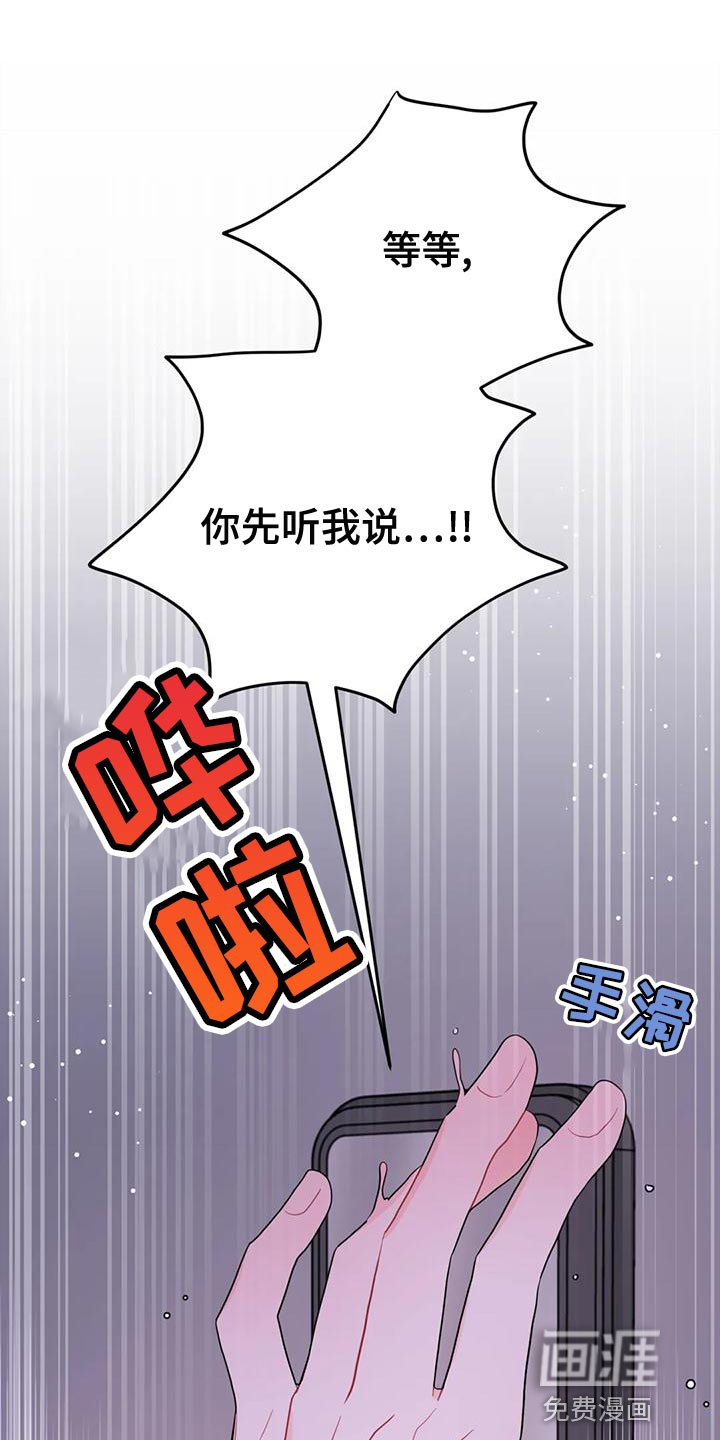第22章：问题所在