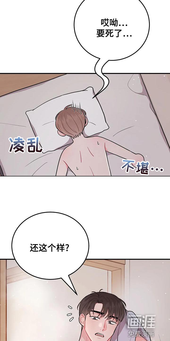 第23章：各取所需