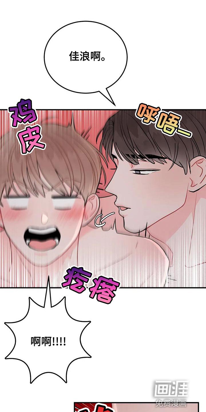 第23章：各取所需